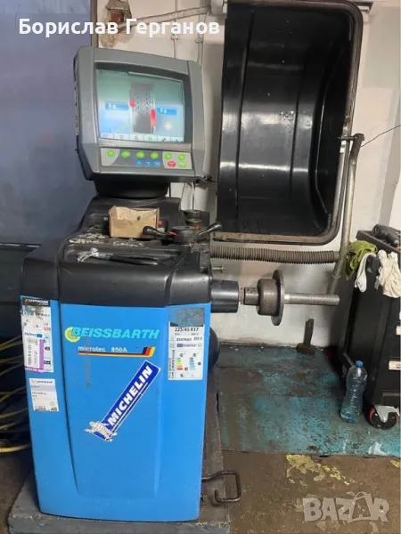 Баланс машина за Гуми Beissbarth microtec 850 A, снимка 1