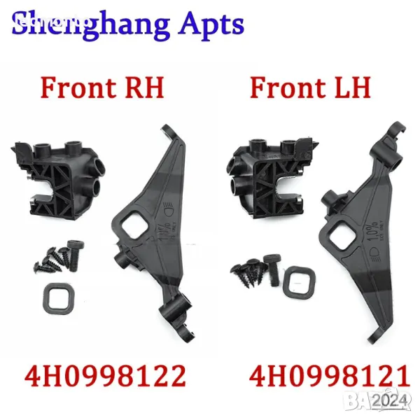Ремонтен комплект за фарове за Audi A8, S8, A8L D4 D5 (2011-2018) monto.bg, снимка 1