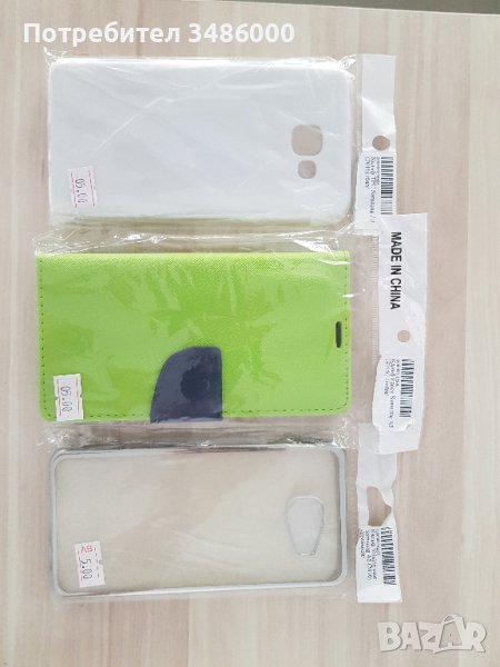 Калъфи за Samsung a5 2016, снимка 1