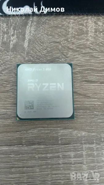 ryzen 3 4100, снимка 1