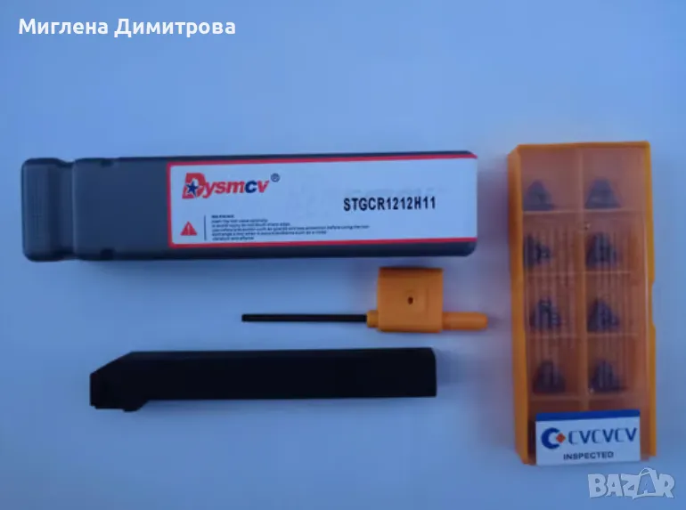 Стругарски комплект Нож STGCR1212H11 с 10 пластини TCMT110204 и ключ, снимка 1