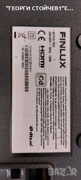 FINLUX  43-FUA-7062 17MB170 17IPS72 N4THK500UHDGT02 -8-F_S0  VES430QNDH-N2-N48 17DLB43VER14-A, снимка 1