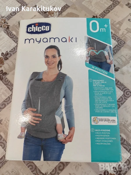 Ергономична раница , снимка 1