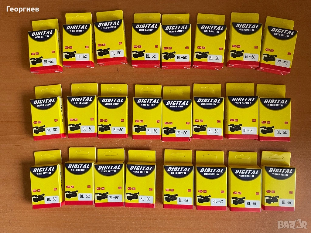 Батерия Nokia Bl-5C  1020mah, снимка 1