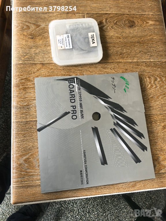 Диамантен диск с подрезвач за каретен циркуляр , снимка 1