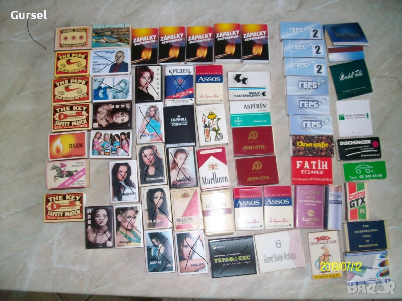 кибритени кутии, снимка 1