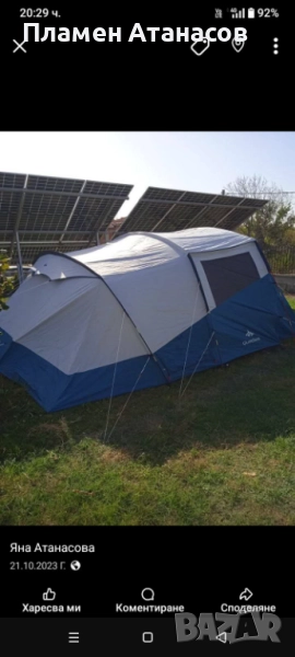Палатка семейна , снимка 1