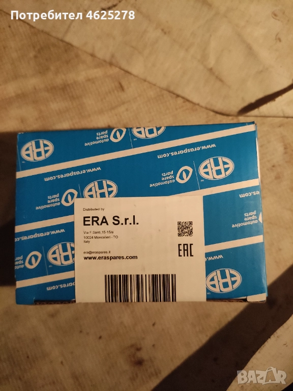 Датчик за масло bmw E46 1.8 бензин, снимка 1