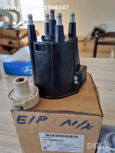 DAEWOO NEXIA ESPERO SOHC-DOHC ПАЛЕЦ+ДИСТРИБУТОРНА КАПАЧКА GM, снимка 1