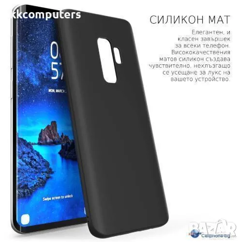 Калъф силикон за Samsung А03 (A035F) / Черен мат / Баркод : 3124215, снимка 1