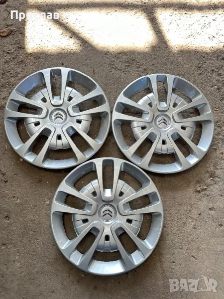 3 броя оригинални тасове за Бус Citroen SpaceTourer 16, снимка 1