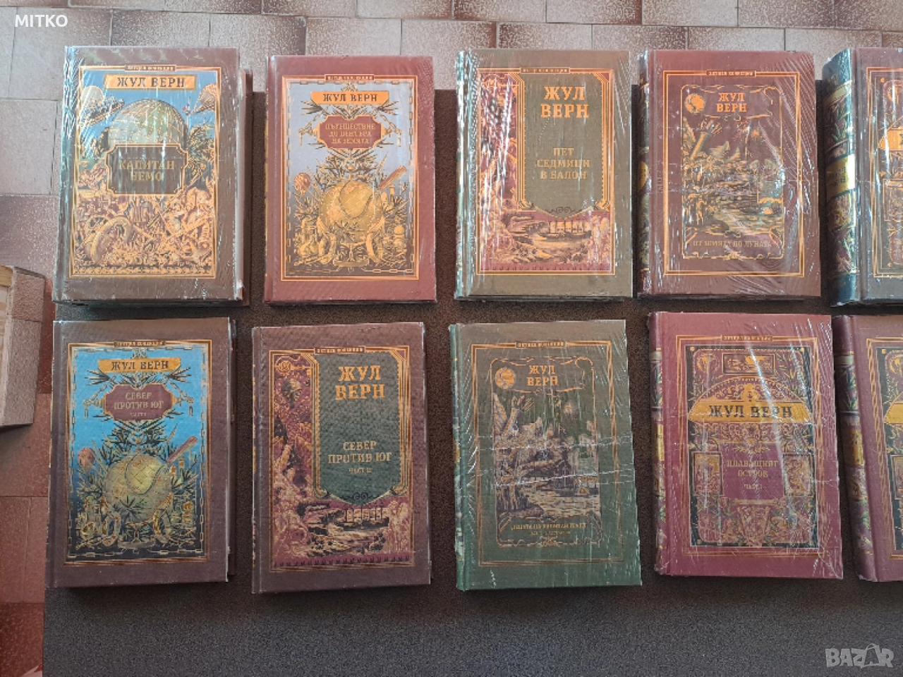 Книги Жул Верн колекция бр 2 до бр 16, снимка 1