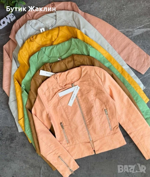 Кожено яке, снимка 1
