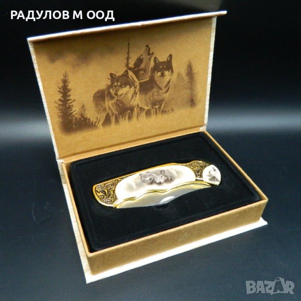 Сгъваем нож Wild Life Collection Bulgaria с декор елен или вълци в подаръчна кутия, снимка 1