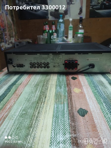 Усилвател ONKYO tx-7320, снимка 1