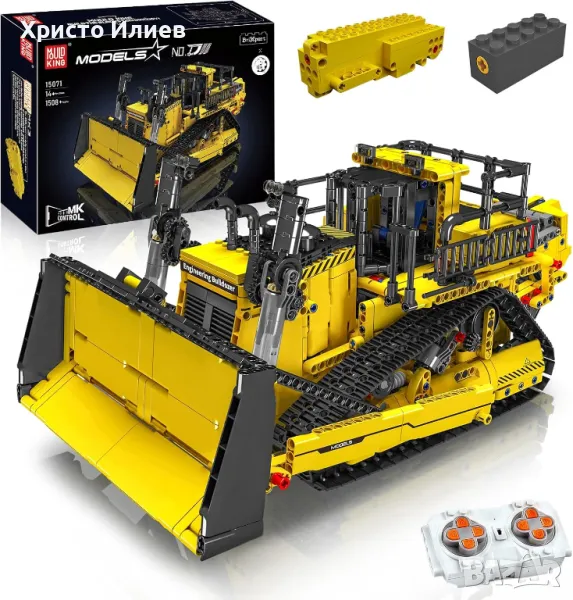 Конструктор Булдозер с двигател и дистанционно смарт контрол 1508части лего Lego, снимка 1