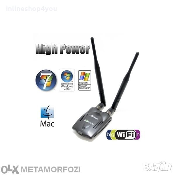 Мощна Антена за Wi-fi Kinamax Усилвател и Крадец с Диск и две антени, снимка 1