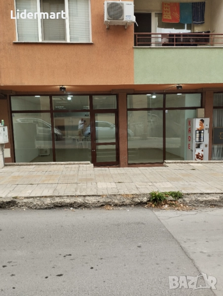 Магазин - салон за красота, снимка 1