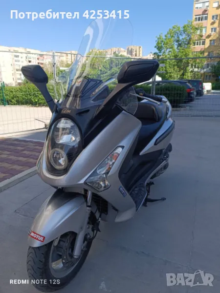 Продавам скутер SYM 250 кубика. , снимка 1