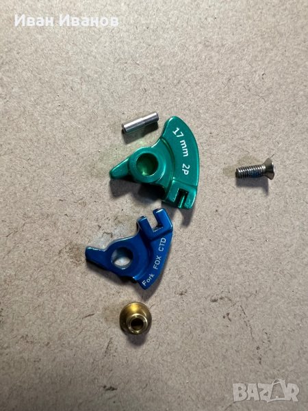 Части за управление на три позиционно заключване при Scott, снимка 1