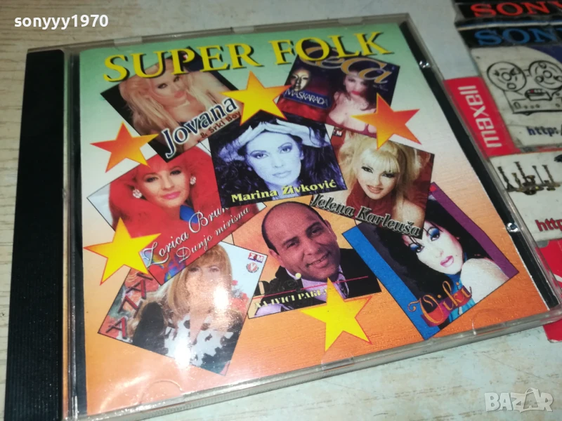 SUPER FOLK CD 1807251219, снимка 1
