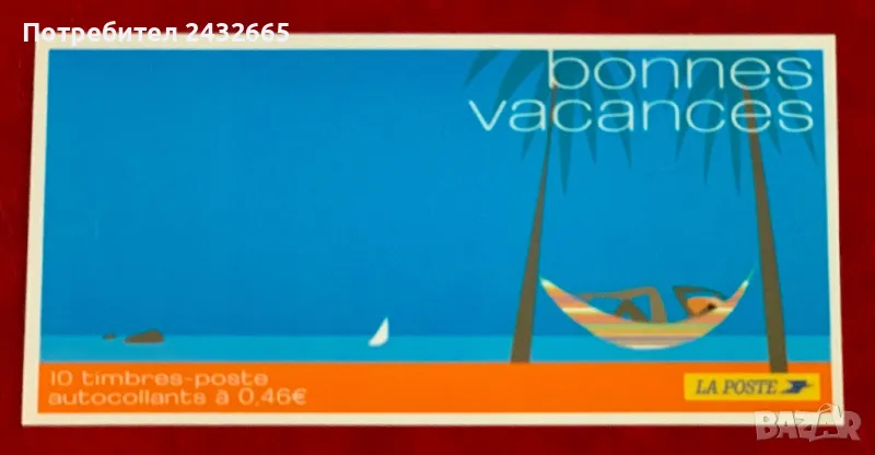 JG56. Франция 2002 = “ Туризъм. Ваканция.”, MNH, **, снимка 1