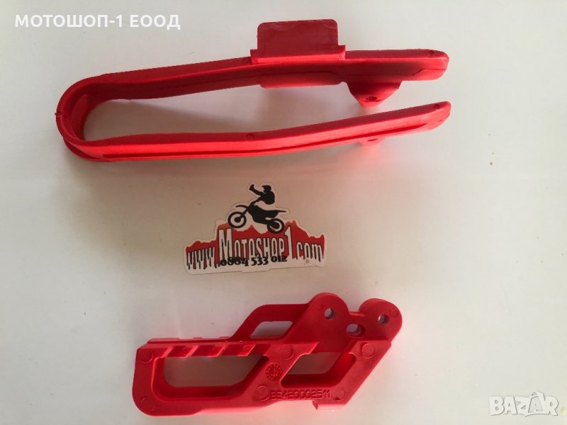 Оригинален водач или плъзгач на веригата на GAS GAS 2т и 4т , снимка 1