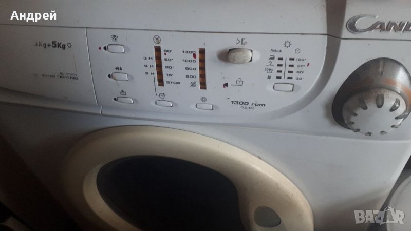 Пералня Candy CLD 135 за части, снимка 1