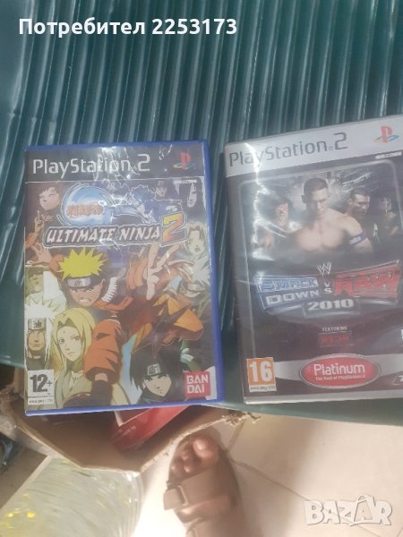 Два плейстейшъна, снимка 1