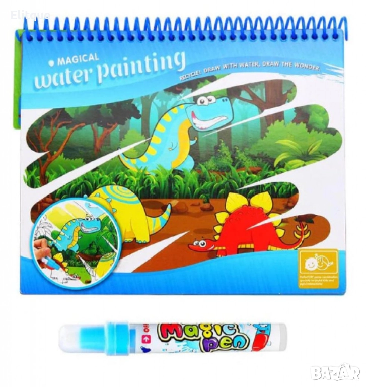 Книжка за оцветяване Magic WaterDraw, снимка 1