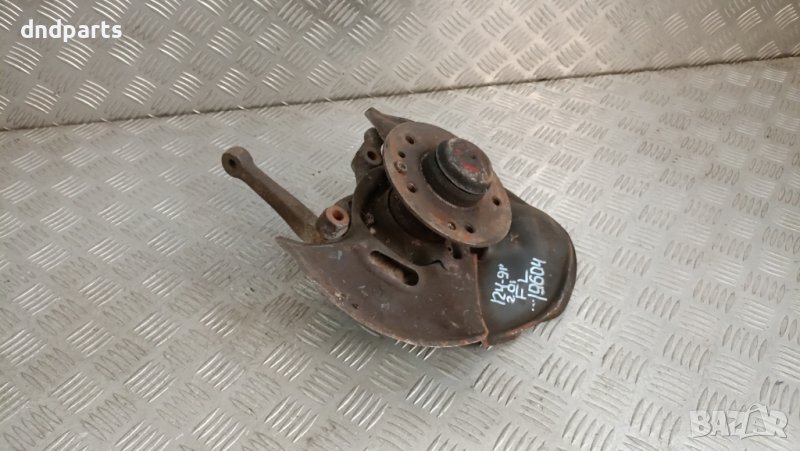 Шенкел Mercedes 124 2.0i 1991г.(преден ляв)	, снимка 1