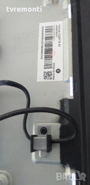 лед диоди от панел C320Y19-5C, снимка 1