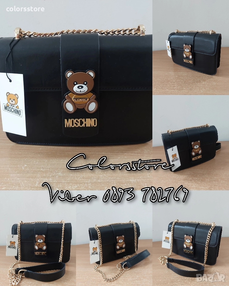 Луксозна чанта Moschino -SG81R, снимка 1