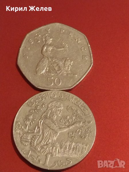 Две монети АРАБСКА, 50 пенса 2008г. Англия Елизабет втора 31686, снимка 1