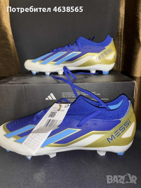 НОВИ Футболни обувки Adidas X, снимка 1