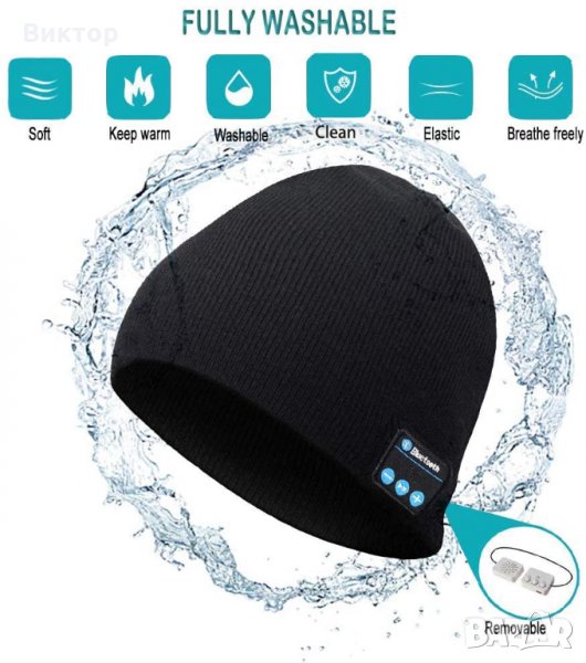Музикална Bluetooth шапка Beanie шапка с микрофон и стерео слушалки Hands Free, снимка 1