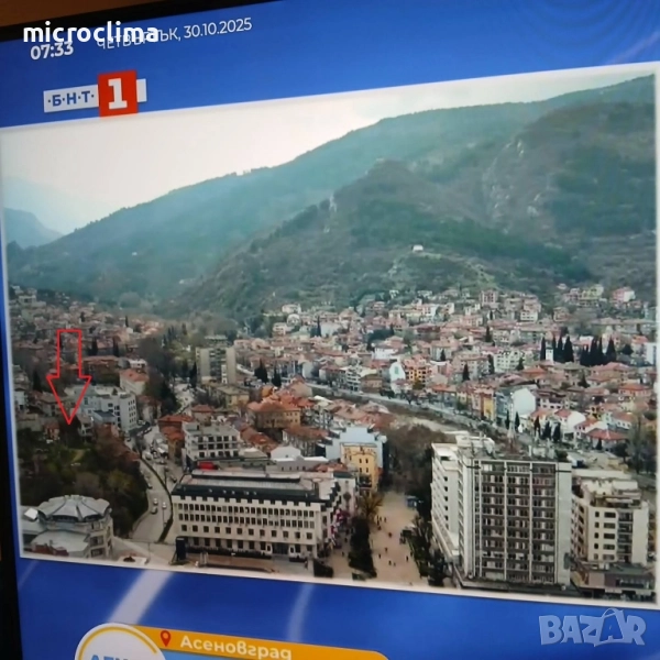 Продавам парцел в близост до община Асеновград, снимка 1