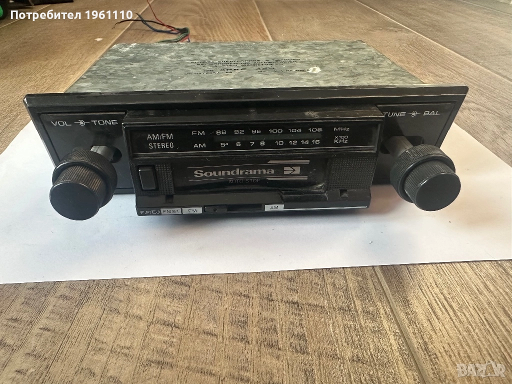 ретро радио касетофон, снимка 1