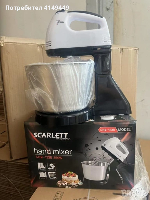 Миксер , снимка 1