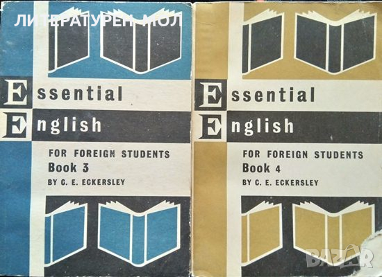 Essential English for Foreign Students. Book 3-4 C. E. Eckersley 1967 г., снимка 1