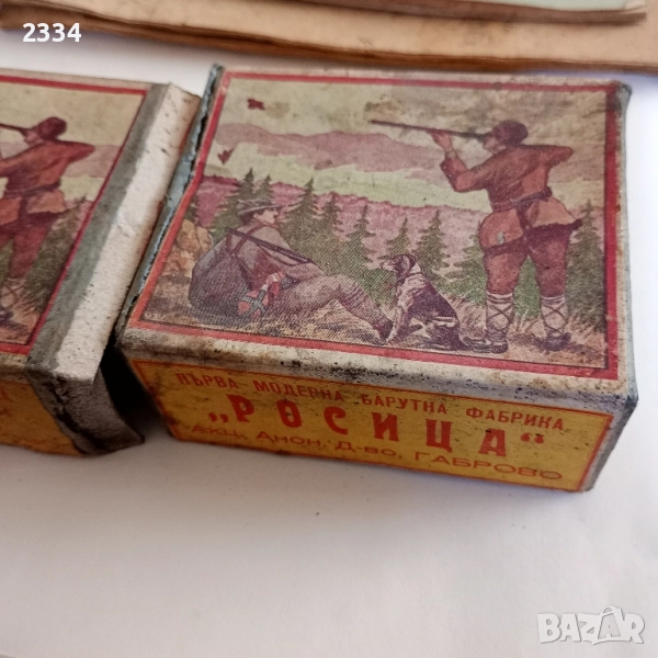 Кутии за барут-антикварни колекции, снимка 1