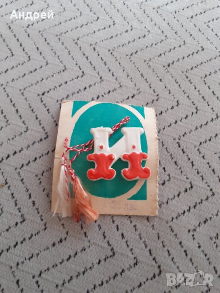 Стара мартеница #8, снимка 1