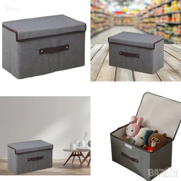 Сгъваема кутия за съхранение: Стил и удобство във вашия дом, снимка 1