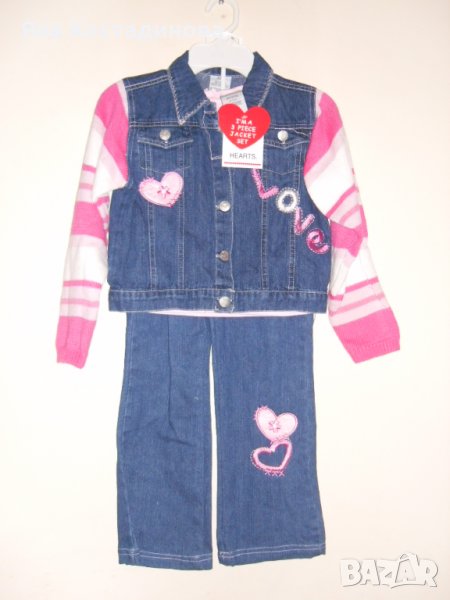 Красиво костюмче от 3 части, снимка 1