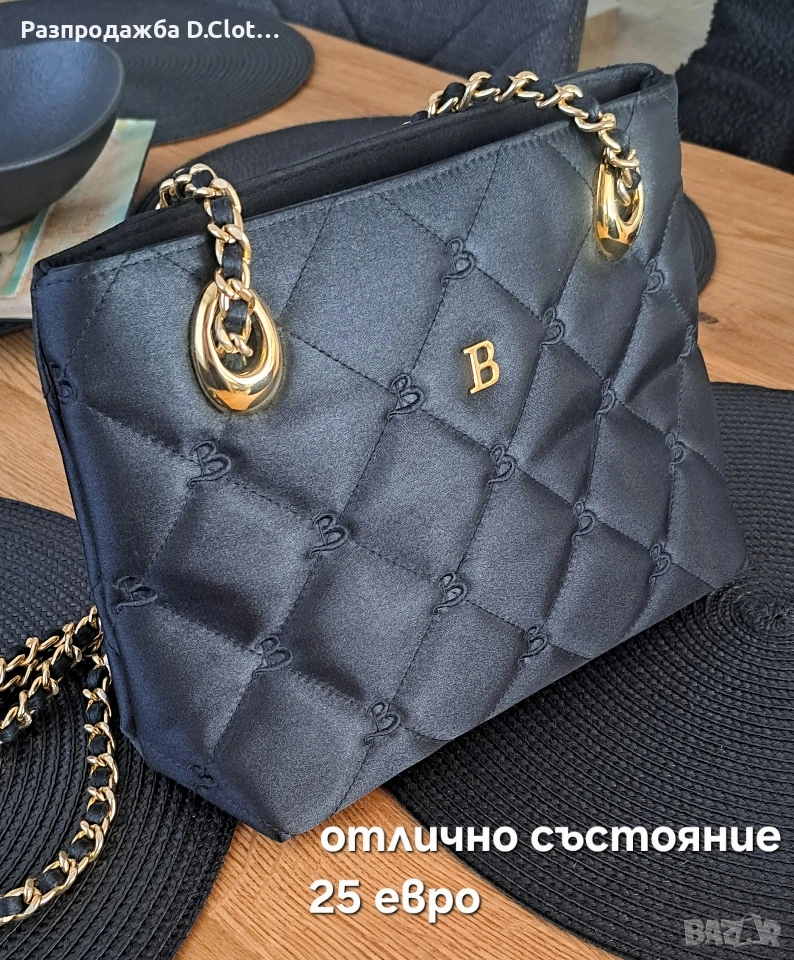 Marc Chantal чанта и др , снимка 1