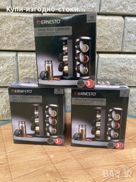 Въртяща се поставка за подправки с 9бр бурканчета, снимка 1
