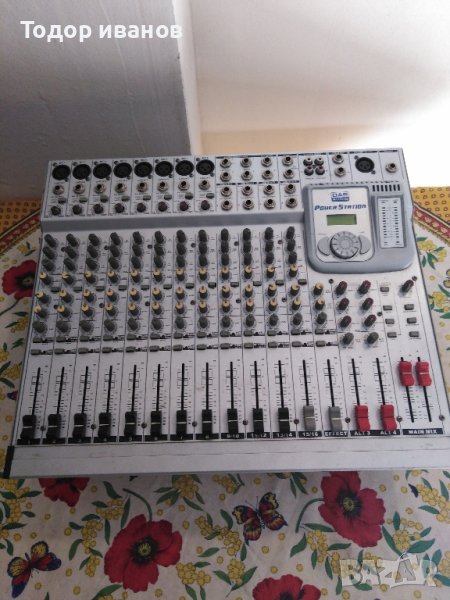 Dap audio-power station, снимка 1