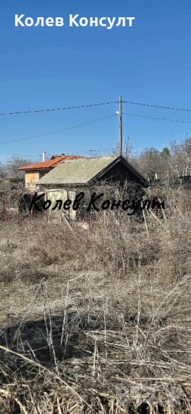 Продавам парцел с две постройки във в.з. “Кенана”, снимка 1