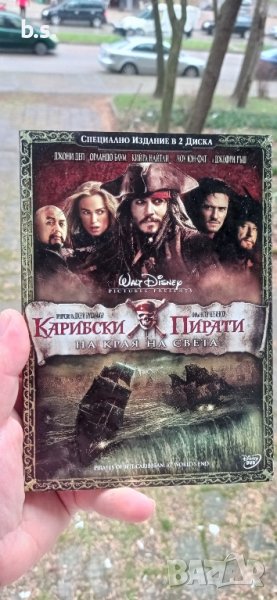 Карибски пирати - На края на света DVD специално издание в два диска , снимка 1