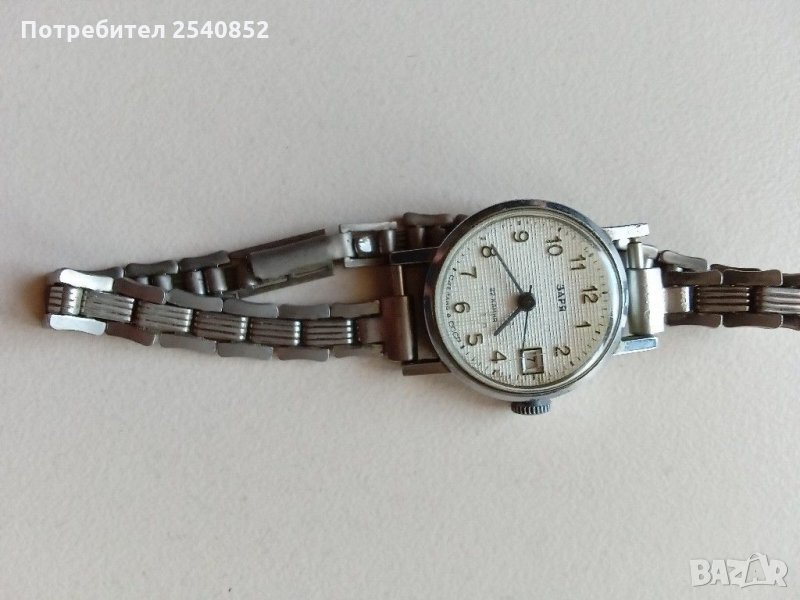 Дамски часовник Заря , снимка 1